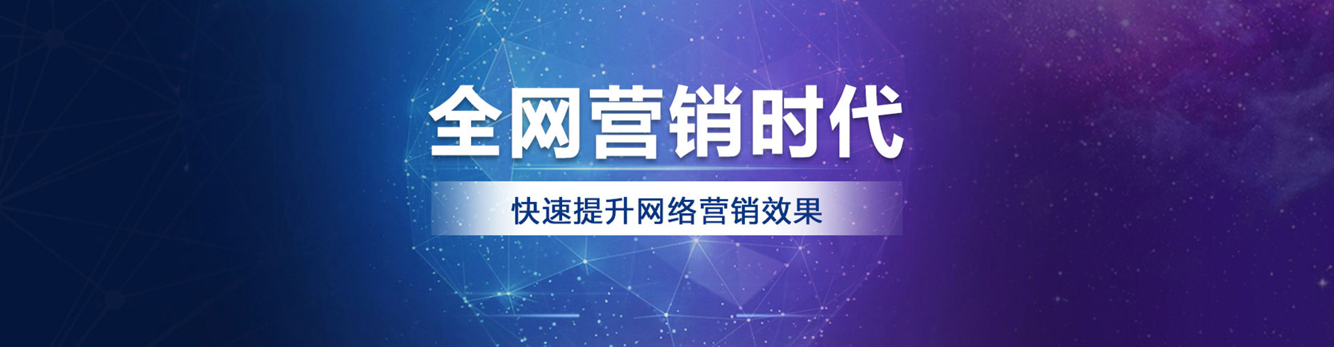 李沧信息流开户